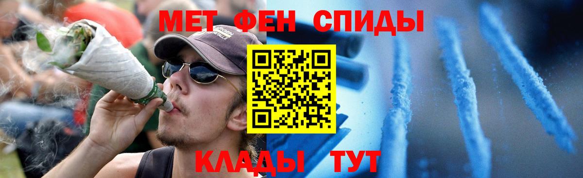 АМФЕТАМИН 97% Майский