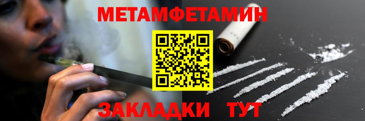 Майский  Амфетамин  Amphetamine  АМФЕТАМИН 97%  mega рабочий сайт  Вход с VPN 