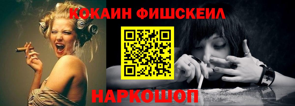 Cocaine Перу Майский