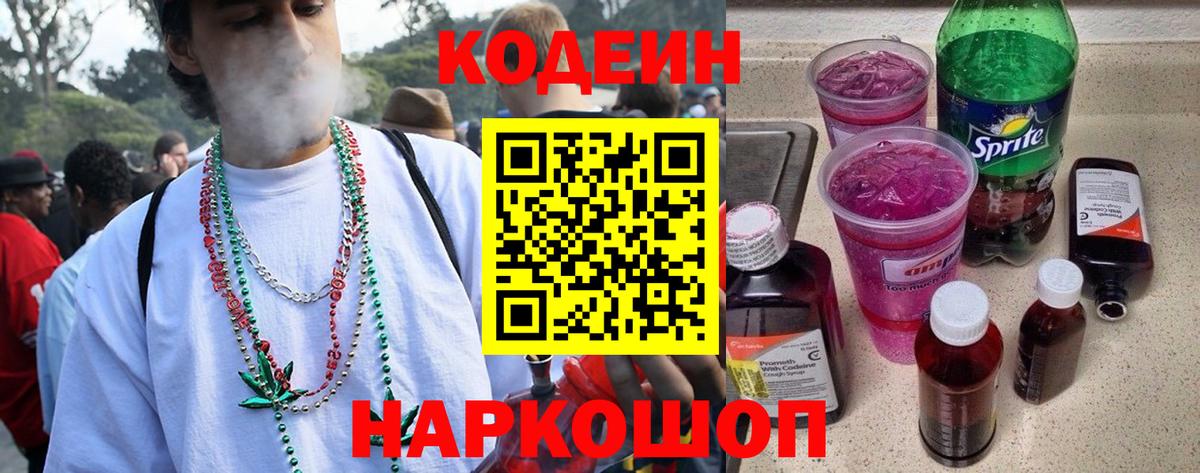 Мефедрон Майский