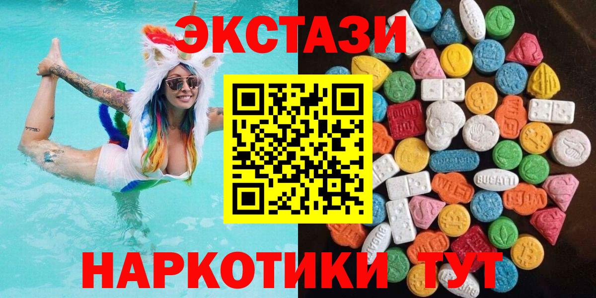 Экстази VHQ Майский