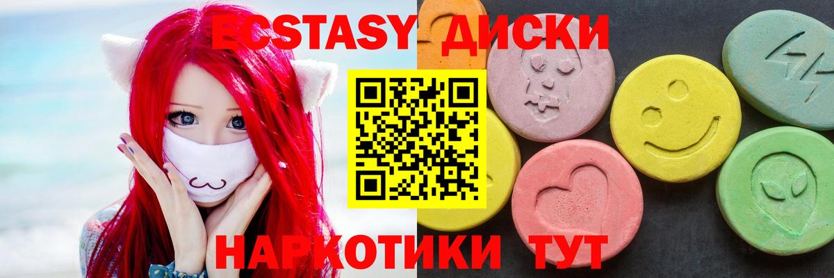 Ecstasy louis Vuitton  Экстази DUBAI  Ecstasy  гидра рабочий сайт  Майский  Вход с VPN 