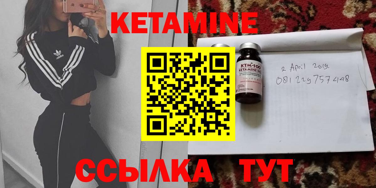 Кетамин VHQ Майский