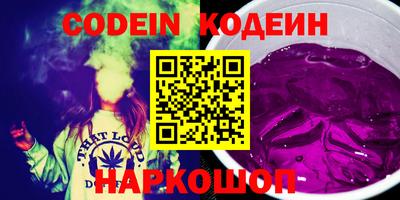мяу мяу кристалл Донецк