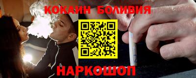мяу мяу кристалл Донецк