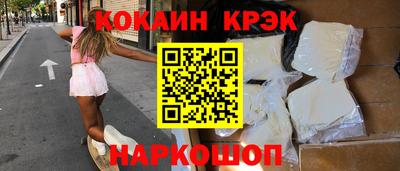 мяу мяу кристалл Донецк