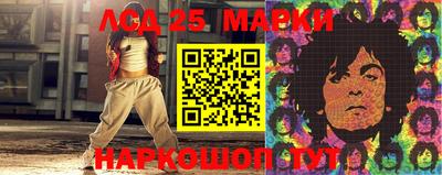 мяу мяу кристалл Донецк