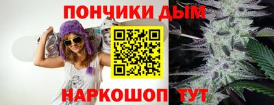 мяу мяу кристалл Донецк