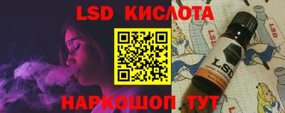 мяу мяу кристалл Донецк