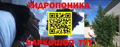 гидропоника Донской