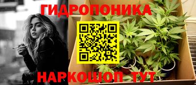 героин Дубна
