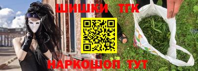 мяу мяу кристалл Донецк