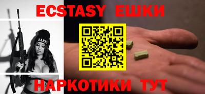 мяу мяу кристалл Донецк