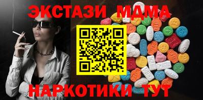 героин Дубна