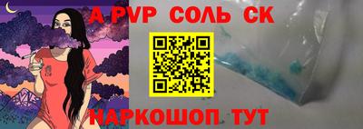 мяу мяу кристалл Донецк