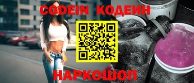 кокаин Шахты