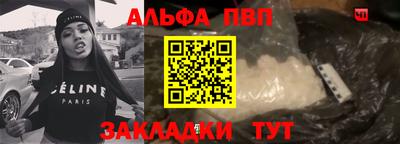 мяу мяу кристалл Донецк