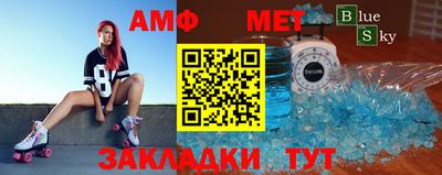 мяу мяу кристалл Донецк