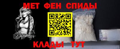 мяу мяу кристалл Донецк