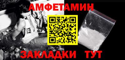 мяу мяу кристалл Донецк