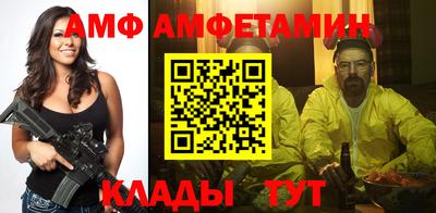 мескалин Шебекино