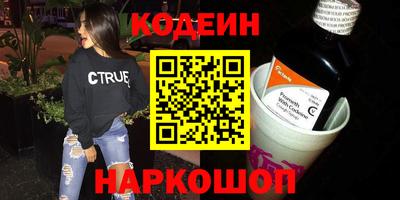 героин Дубна