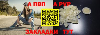 мяу мяу кристалл Донецк