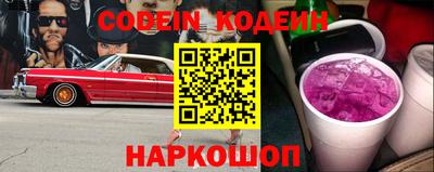 твердый Шелехов