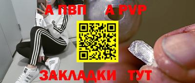 героин Дубна