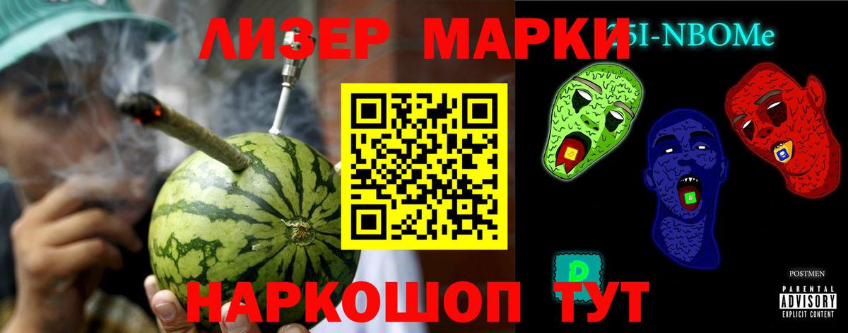 ЛСД экстази кислота  Вход с VPN  Майский  Лсд 25 экстази ecstasy 