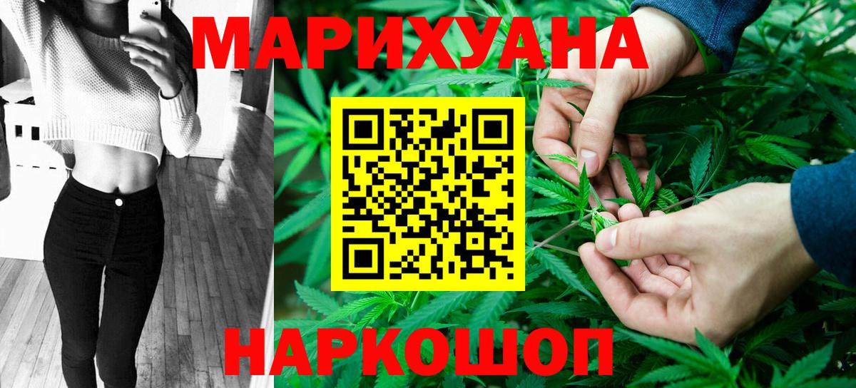 Канабис гибрид Майский