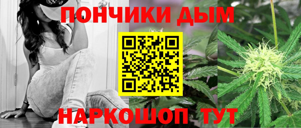Гашиш  КОКАИН  Майский  Где найти наркотики?  Каннабис  Меф   Каннабис  Вход с VPN  APVP СК  